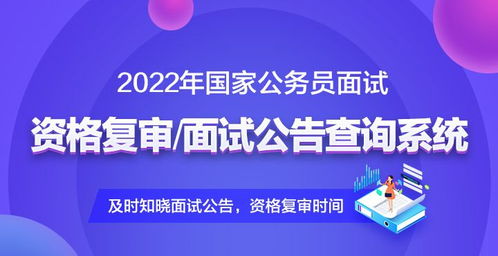 “政治強心、科學提速、服務提質”——全面提高機關行政效能改革三年行動方案