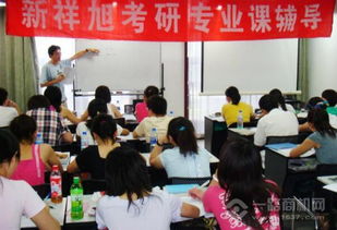 北京高碩新祥旭教育信息咨詢中心 專注考研輔導(dǎo)的領(lǐng)航者
