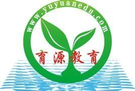 育源教育信息咨詢 照亮求學之路的燈塔